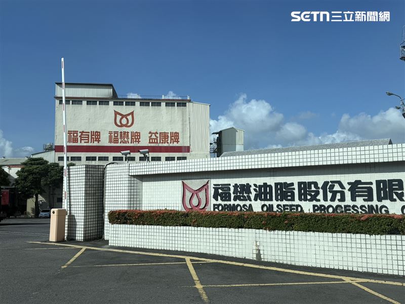 食藥署今(10)日召集中聯、福懋、福壽及泰山4家業者召開說明會,要求加速產品流向追查及下架回收。(圖/翻攝畫面)