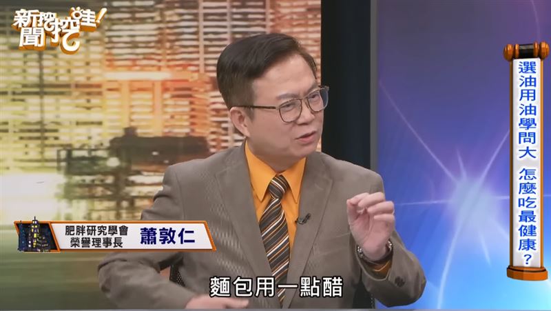 致癌油流竄全台　名醫揭家中只用這2種油