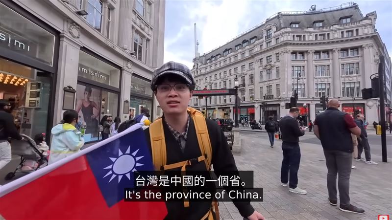 中國男稱台灣是中國一部分。(圖/翻攝自YouTube)