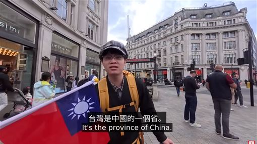 小粉紅看台灣國旗：中國一部分　秒遭斥責