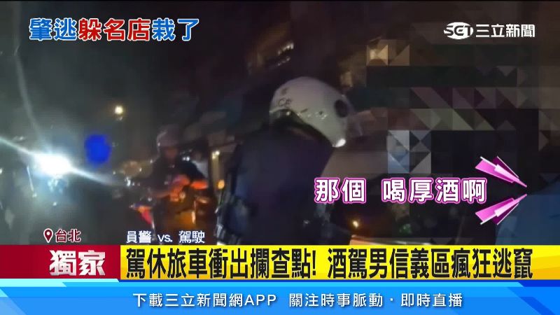 男子一五一十地說出過程