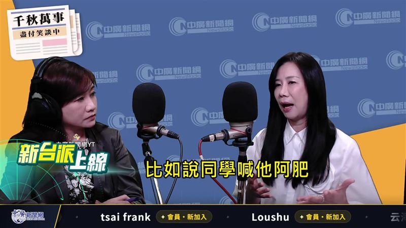 廣洋霸凌道歉神隱 萬美玲親扛變選戰破口