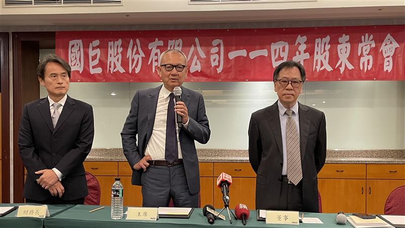 國巨再爆鉅額違約交割　金額4131萬元