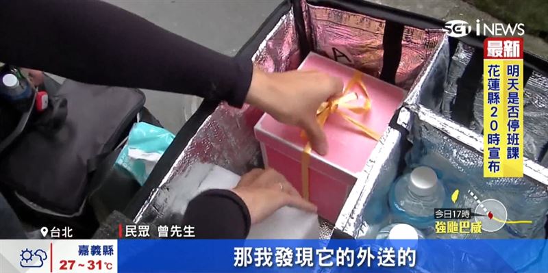 「Grab併熊貓」壟斷？Uber辭去Grab董事職務　強調台灣熊貓收購案獨立性。（圖／截自影片）