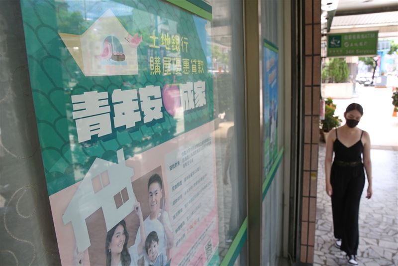 房仲:符合新青安3.0買方條件,多位於中南部縣市