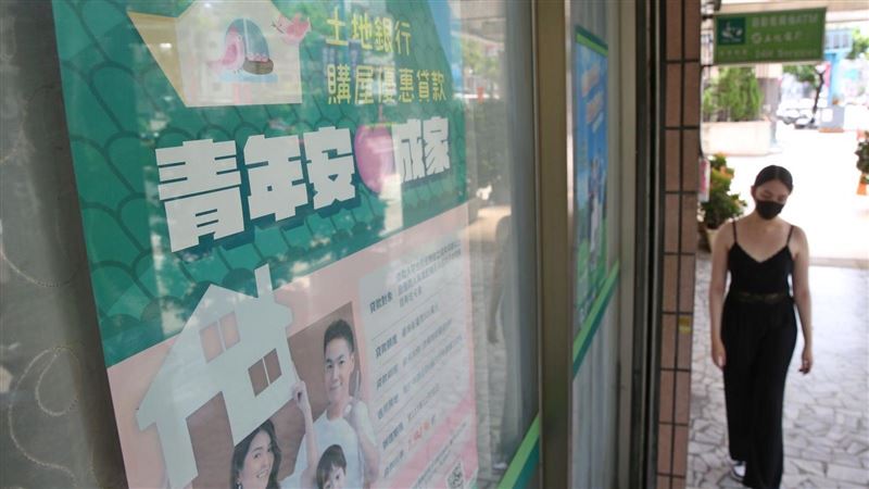 新青安2.0將上路　排富婚育獎勵成新亮點