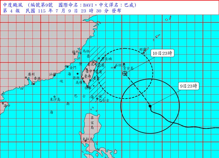 中央氣象署針對中颱巴威發布海上警報,預計今日清晨發布陸上警報。巴威暴風半徑廣達380公里,受地形影響恐出現「擦頭擺盪」現象,路徑變數大