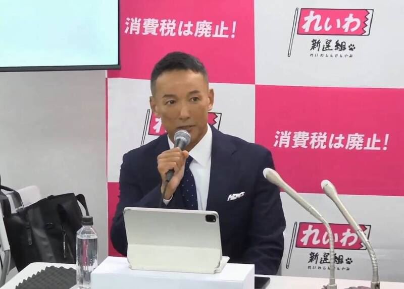 山本太郎宣布辭去日本「令和新選組」黨魁，退出政壇。（擷取自山本太朗臉書直播影片）