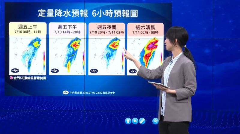 巴威颱風雨勢,自週五入夜後至週六明顯增強