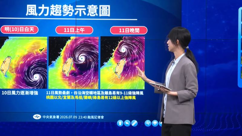隨著巴威颱風逐漸靠近,10日各地風力逐漸增強,11日風勢最劇烈