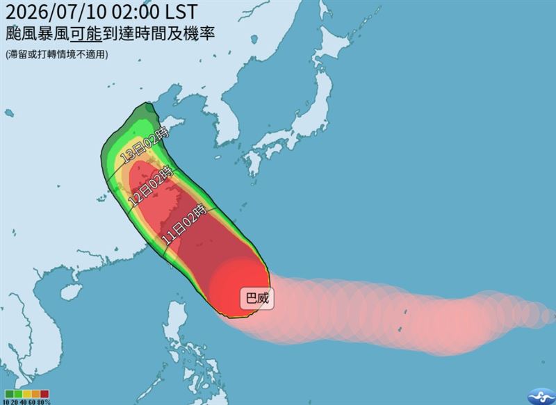 今白天開始隨時間愈晚風雨將愈趨明顯,入夜到明日是颱風影響最明顯的時候。(圖/中央氣象署)