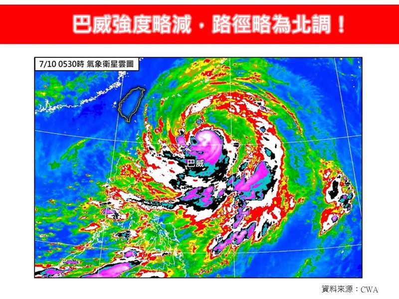 今天下半天至明日白天,這黃金24小時,將是巴威颱風最靠近臺灣的時刻。(圖/翻攝自林老師氣象站臉書)