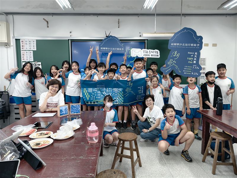 2026福爾摩沙北海岸藝術季登場，「光顯：日光藍曬紀錄」入校活動計畫。（圖／北觀處提供）