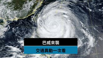 交通不斷更新／淡江大橋今晚11時全封