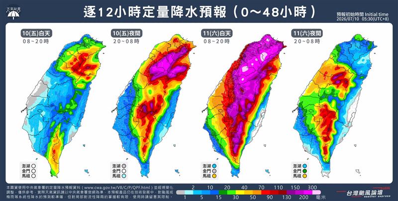 巴威颱風將帶來可觀雨量。（圖／台灣颱風論壇｜天氣特急）
