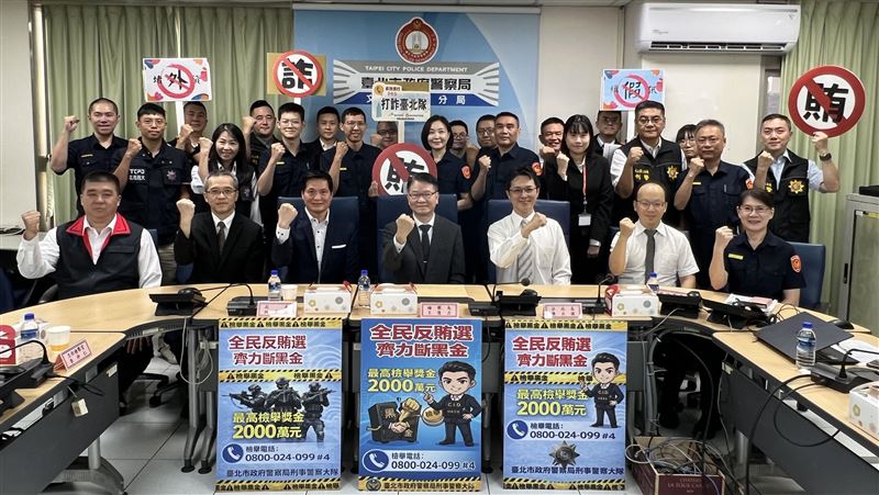 曝「資助遷戶籍」介選 北檢籲審慎以對