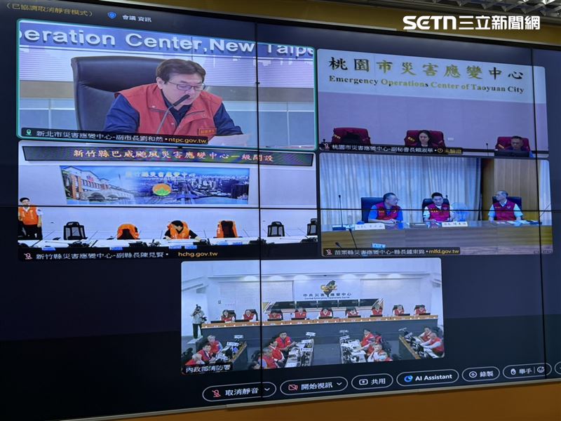 賴清德、卓榮泰視導巴威颱風中央災害應變中心,並與新北市、桃園市、新竹縣、苗栗縣視訊會議(圖/記者劉秀敏攝影)
