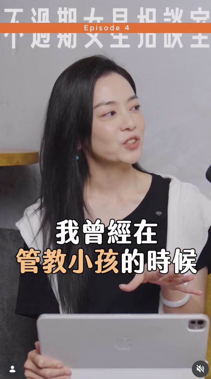 喻虹淵分享與周渝民在育兒上的小摩擦。(圖/翻攝自喻虹淵IG)