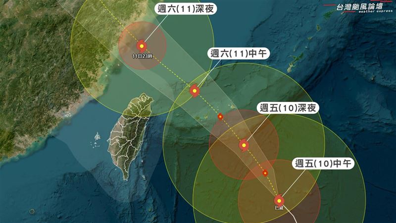 巴威有機會再增強?2區累積雨量可達900mm