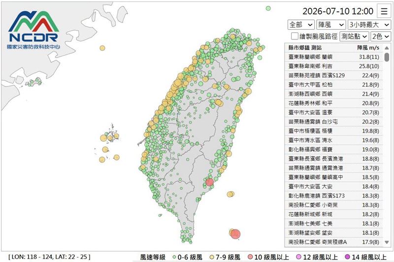 沿海地區已經出現強陣風。(圖/天氣職人-吳聖宇臉書)