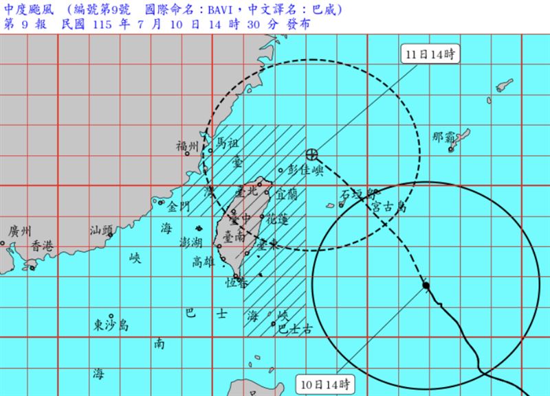 中度颱風巴威稍微減弱。(圖/氣象署)