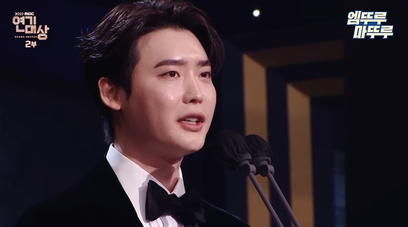 李鍾碩2022年在《MBC演技大賞》上的得獎感言大方告白IU。(圖/翻攝自엠뚜루마뚜루 : MBC 공식 종합 채널)