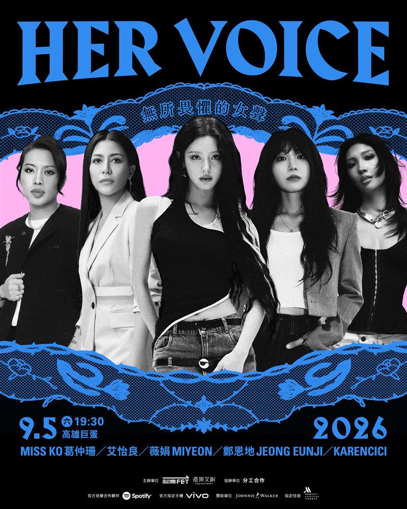 台韓樂壇兩大實力派女聲首度攜手,新型態概念演唱會《𝙃𝙀𝙍 𝙑𝙊𝙄𝘾𝙀 — 無所畏懼的女聲》,將於9月5日在高雄巨蛋登場