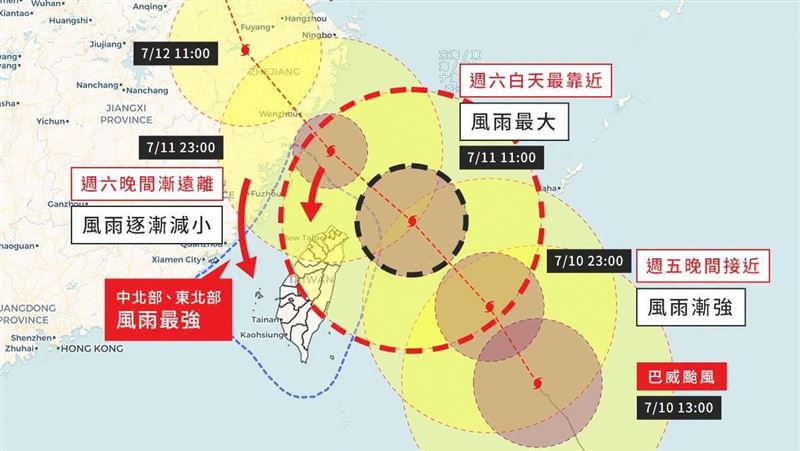 巴威北衝恐觸2地 粉專示警雨勢預報相當大