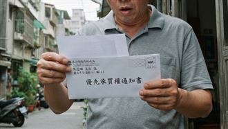黑心房仲一封信設圈套　他險被詐騙宰3刀