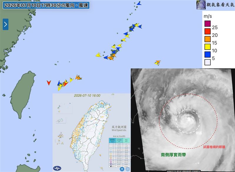 粉專表示,巴威颱風似乎在重建颱風眼牆。(圖/翻攝自觀氣象看天氣)