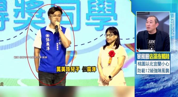 康仁俊指出,因為萬美玲的言論,已讓佀廣洋的道歉影片毫無價值,而佀廣洋拍道歉影片是想止血,但萬美玲受訪又自己開了「兒子是否有當兵」的新戰場。(圖/翻攝畫面)