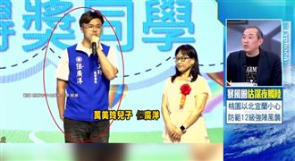 佀廣洋過胖免當兵？他：萬美玲又開新戰場