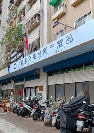 罷免連署涉不法,ㄝ國民黨南市黨部11名被告全獲緩刑。(圖/翻攝Google maps)