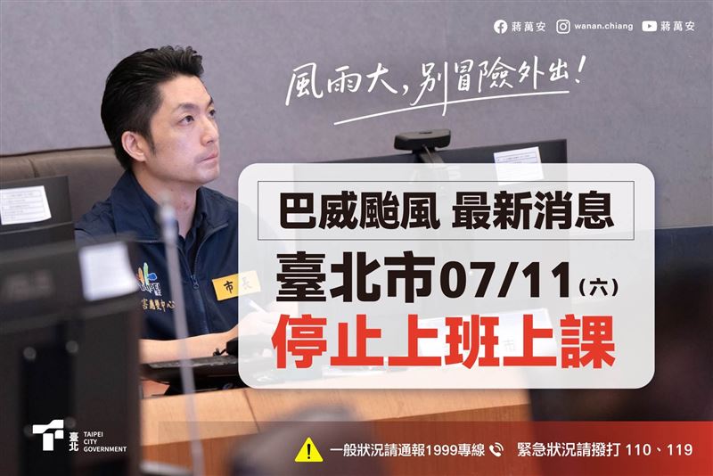 蔣萬安又如都市傳說中所言,在貼文中放上露臉照片,留言區也充滿網友留言「又帥一波」、「辛苦了」、「帥市長」等讚聲。(圖/翻攝自蔣萬安臉書)