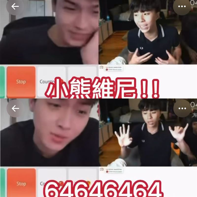 Ray(右)在中國人面前講出敏感字眼。(圖/翻攝自X)