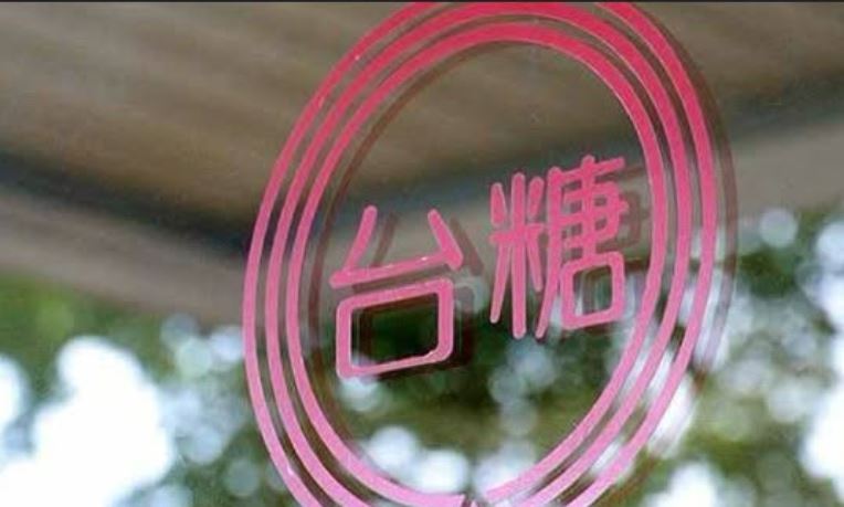 台糖重申,公司始終以食品安全為最高原則。(圖/翻攝自台糖粉絲團臉書)
