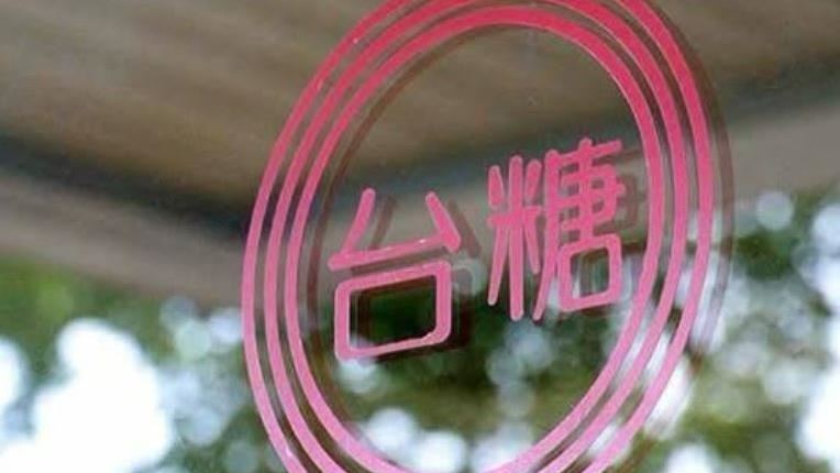 台糖預防性下架沙拉油:短期恐供貨吃緊