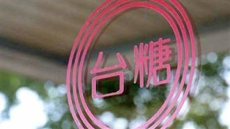 台糖預防性下架沙拉油：短期恐供貨吃緊