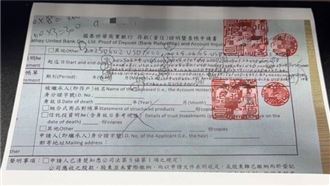 國泰世華企業戶遭異常扣款！金額近千萬