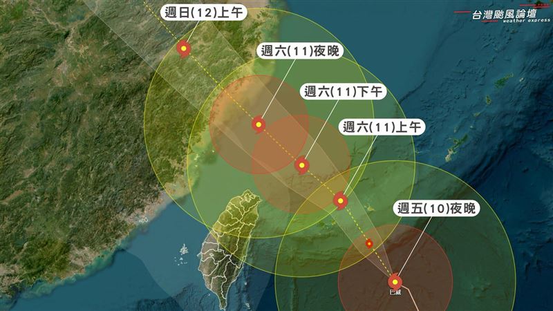 中台巴威移動路徑，預計11日晚上暴風圈離台。（圖／翻攝自臉書台灣颱風論壇｜天氣特急）