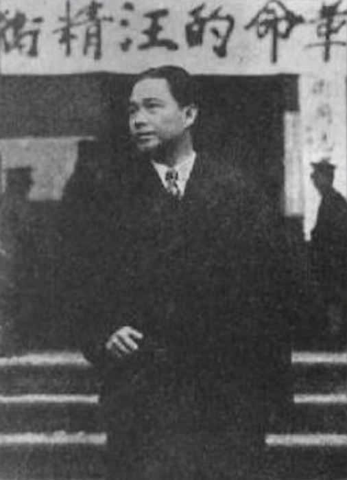 汪精衛政權的核心人物,最終都逃不過正義的審判。圖為武漢主席時期的汪精衞。(圖/翻攝自維基百科)