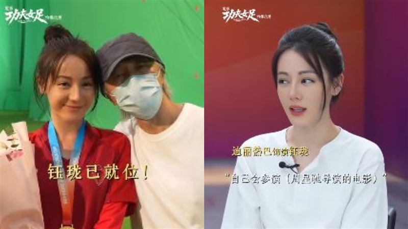 迪麗熱巴在訪談中感性告白，坦言自己從來沒想過能演周星馳的電影。（圖／翻攝自微博）