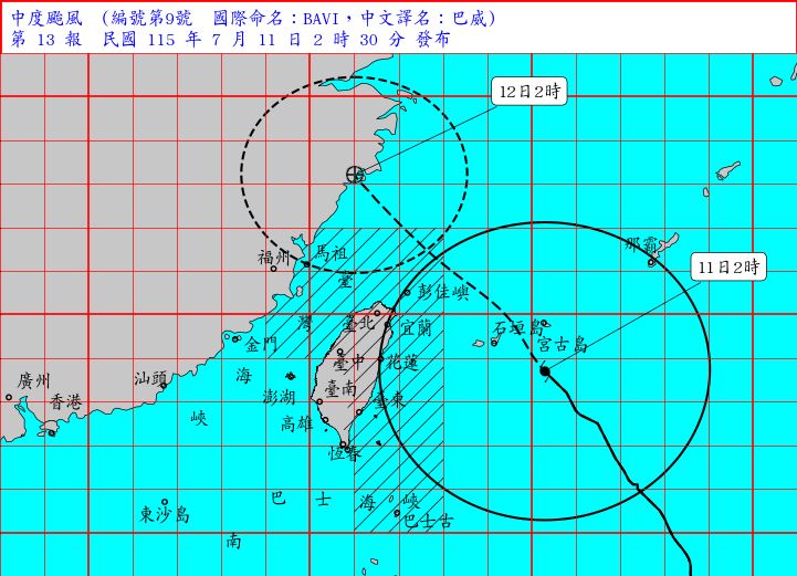 巴威颱風暴風圈在今（11）日清晨1時觸陸。（圖／中央氣象署）