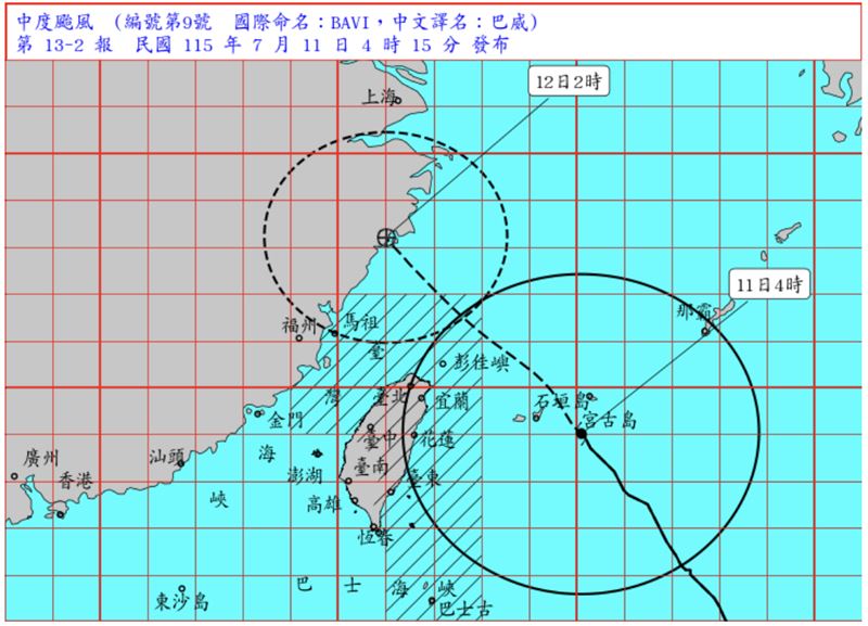 巴威暴風圈1:15觸陸,13縣市戒備「列陸警範圍」,超大豪雨此刻開炸。(圖/翻攝自中央氣象署官網)