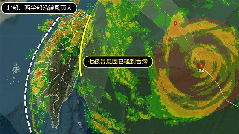 深夜被風雨吵醒 巴威觸陸全台進勢力範圍