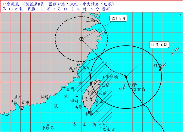 中度颱風巴威暴風圈已於今（11）日凌晨約2時觸陸，前中心位於鵝鑾鼻東方海面，持續向西北移動，今天白天到晚間將是離台灣最近、影響最劇烈的時段，交通運輸全面受衝擊。（圖／中央氣象署）