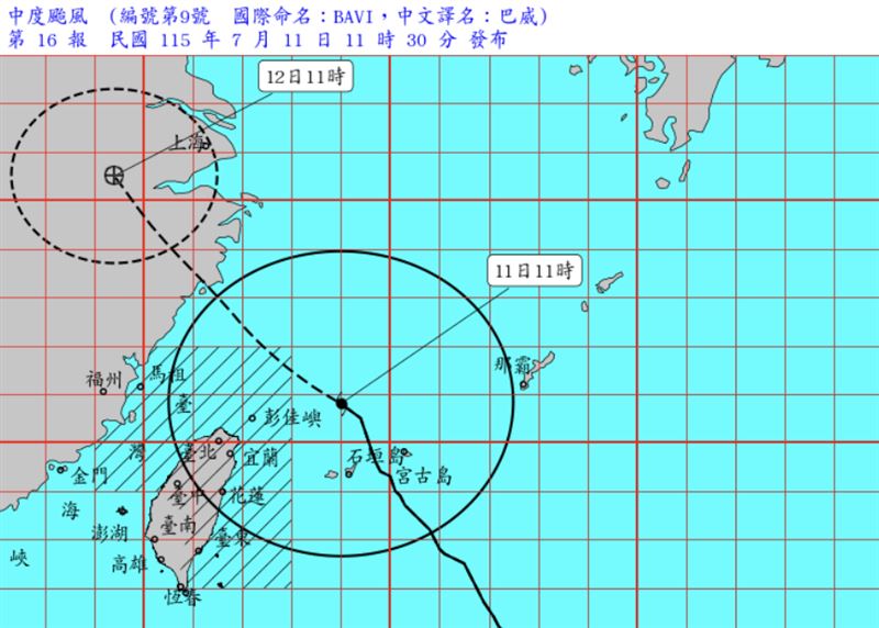 中颱巴威速度變慢、強度略為減弱!中央氣象署今(11)日上午持續發布海上陸上警報。(圖/氣象署)