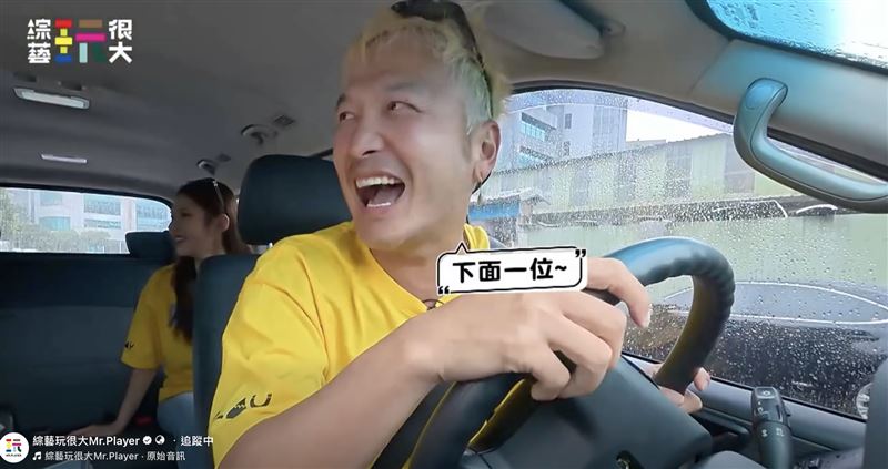 KID(林柏昇)挑選隊友十分嚴格。(圖/《綜藝玩很大》提供)