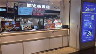 6月營收年增11%　香繼光全球展店破400家