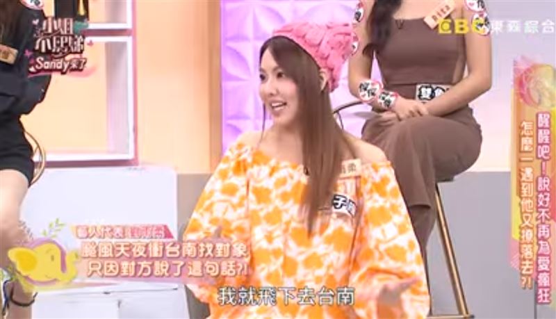 原本劉雨柔計畫錄影結束後搭高鐵南下,不料遇上颱風影響,加上錄影延誤,錯過末班車,也無法搭乘客運,只好告知男友行程取消。(圖/翻攝自小姐不熙娣YT)